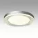 Потолочный светильник Sonex Mitra Led Infinita 7728/112L, Серебро, Прозрачный, Нейтральный белый