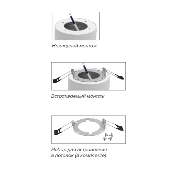 Накладной светильник Wolta Basic WSL-GX53/01W