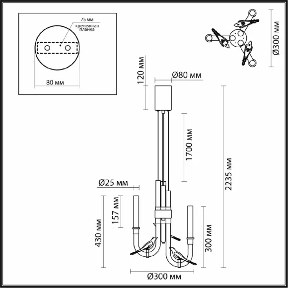 Схема размеров подвесная люстра Odeon Light Lark L-vision 5431/6L Схема размеров подвесная люстра Odeon Light Lark L-vision 5431/6L