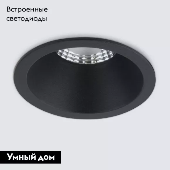 Встраиваемый светильник Elektrostandard 4690389175534