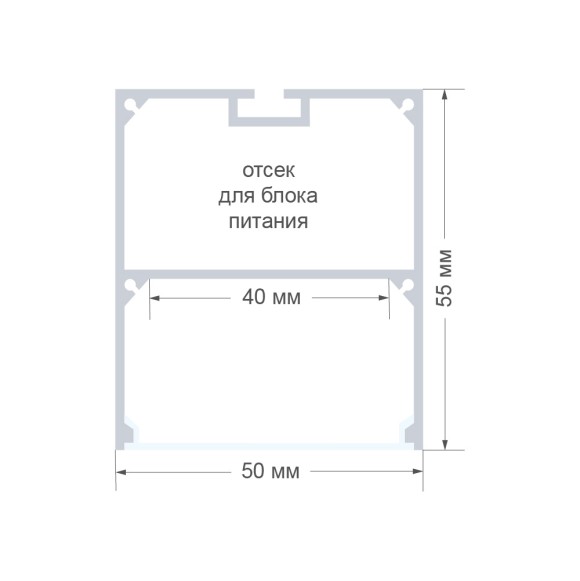 Профиль П-образный подвесной Apeyron ширина ленты до 40мм (рассеиватель, заглушки - 2шт) 08-25