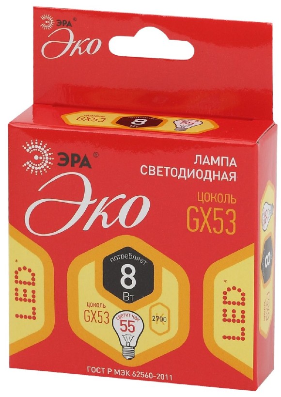 Лампа светодиодная Эра GX53 8W 2700K ECO LED GX-8W-827-GX53 Б0036541