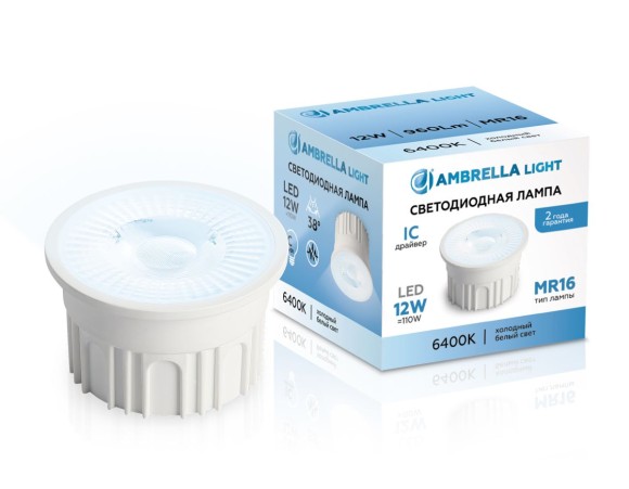 Светодиодный модуль Ambrella Light Bulbing LED MR16-PR 12W IC 6400K 220-240V 38° 212303