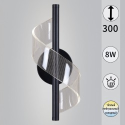 Настенный светильник Reluce 01713-0.2-01