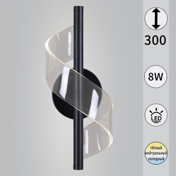 Настенный светильник Reluce 01713-0.2-01