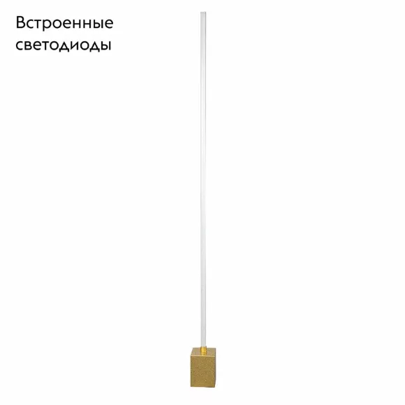 Торшер Lightstar Palla 739713, Матовое золото, Прозрачный, Теплый белый