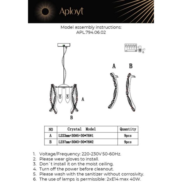 Подвесной светильник Aployt Benoayt APL.794.06.02