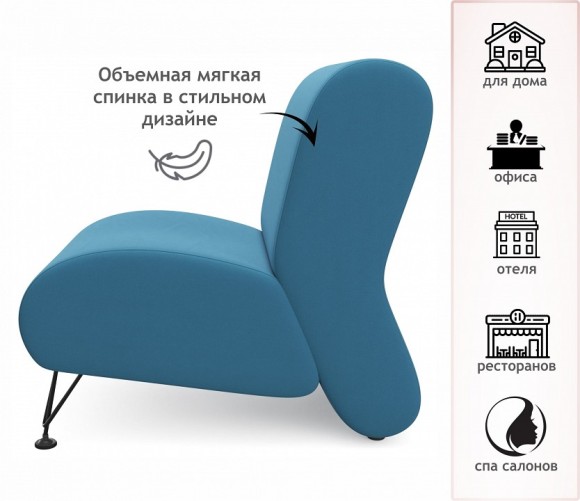 Кресло Pati NMB_TE-00005401