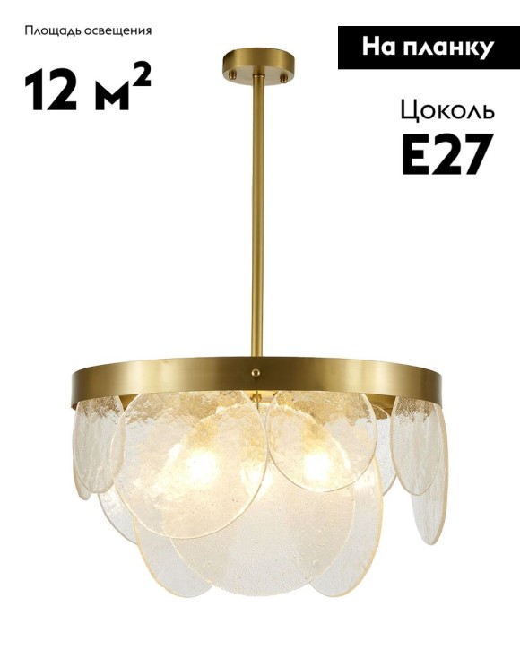 Люстра на штанге Moderli Alba V11076-3P