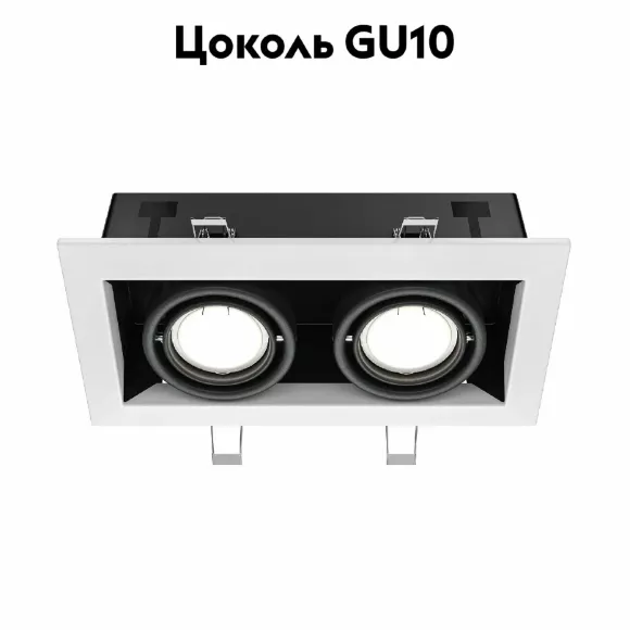 Встраиваемый светильник Maytoni Metal DL008-2-02-W Встраиваемый светильник Maytoni Metal DL008-2-02-W