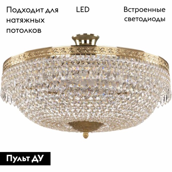 Потолочная светодиодная люстра с пультом управления Bohemia Ivele Crystal 1901 19011/55IV/LED-DIM G