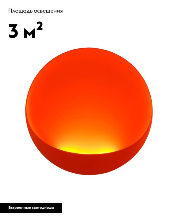 Настенный светильник Moderli Maloni V11218-WL