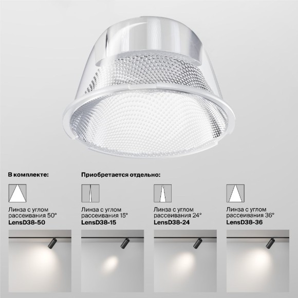 Трековый светильник Maytoni Technical Focus LED TR021-1-12B3K-W-B