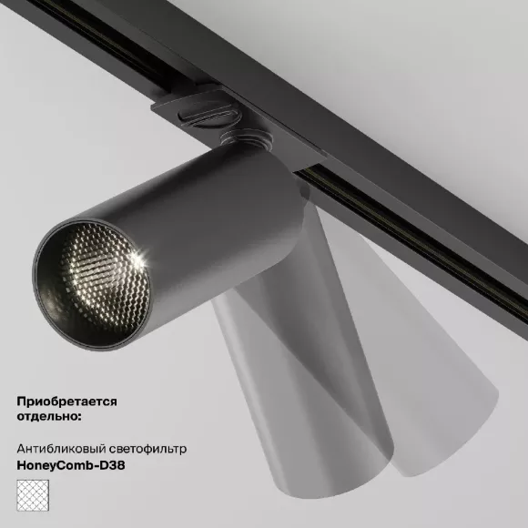 Трековый светильник Maytoni Technical Focus LED TR021-1-12B3K-W-B, Современный Трековый светильник Maytoni Technical Focus LED TR021-1-12B3K-W-B, Современный