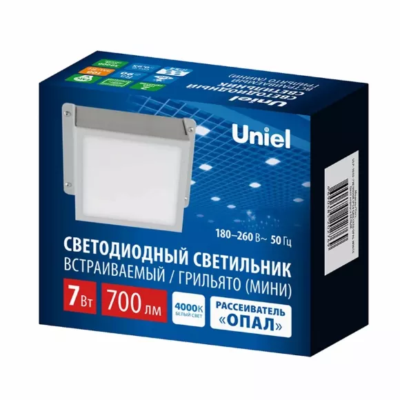 Встраиваемый светильник Uniel ULP-1010-7W/4000K IP54 GRILYATO OPAL WHITE UL-00012839 Встраиваемый светильник Uniel ULP-1010-7W/4000K IP54 GRILYATO OPAL WHITE UL-00012839