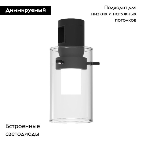 Трековый светильники Arlight ART-APRIORI-LANTERN-C-R60-5W Warm3000 044773