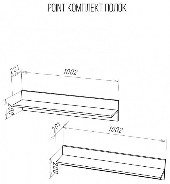 Полка навесная Point NKM_71774469
