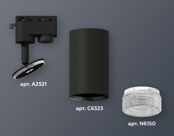 Трековый однофазный светильник Ambrella Light Track System XT6323080 (A2521, C6323, N6150)