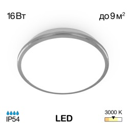 Потолочный светильник Citilux Луна CL702161W