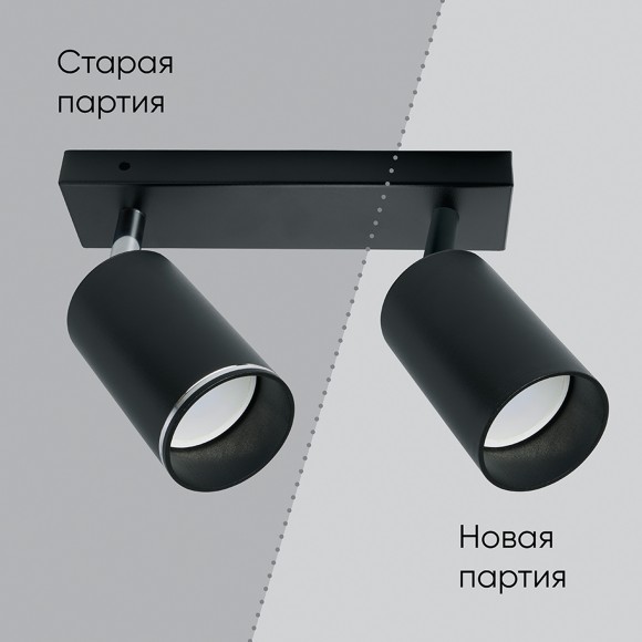 Спот Feron ML203-1 41924, GU10, 150W, черный