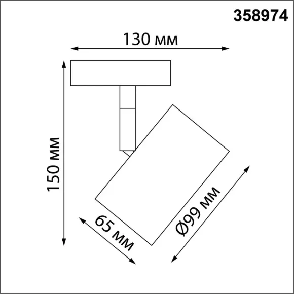 Трековый светильник Novotech Giro 358974 Трековый светильник Novotech Giro 358974