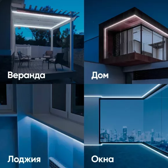 Светодиодная лента Эра 220В 2835 4,8Вт/м 6500K 20м IP67 LS2835-4,8-60-220-6500К-IP67-20m Б0043095 Светодиодная лента Эра 220В 2835 4,8Вт/м 6500K 20м IP67 LS2835-4,8-60-220-6500К-IP67-20m Б0043095