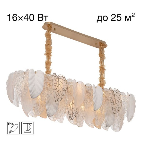 Подвесная люстра Citilux Hasienda CL328170