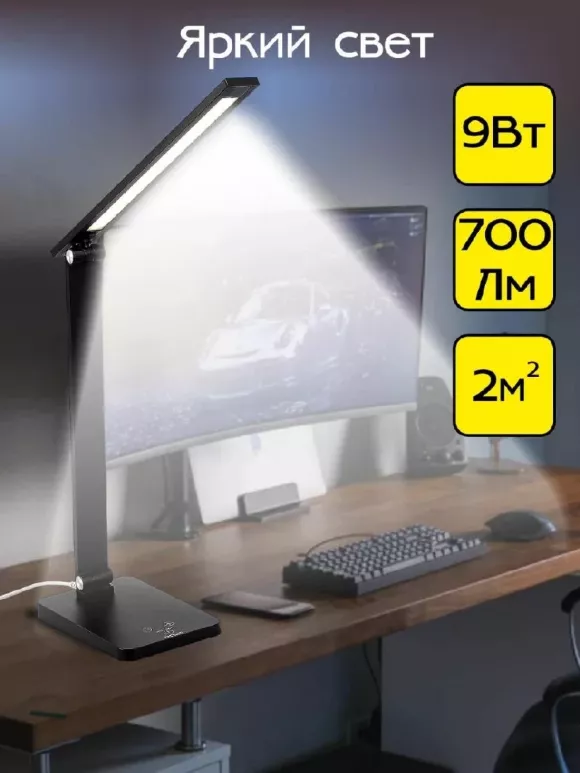 Настольная лампа Citilux Ньютон CL803081 Настольная лампа Citilux Ньютон CL803081