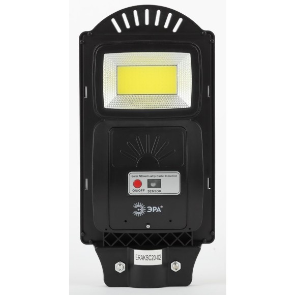 Уличный консольный светильник ЭРА ERAKSC20-02 Б0046792