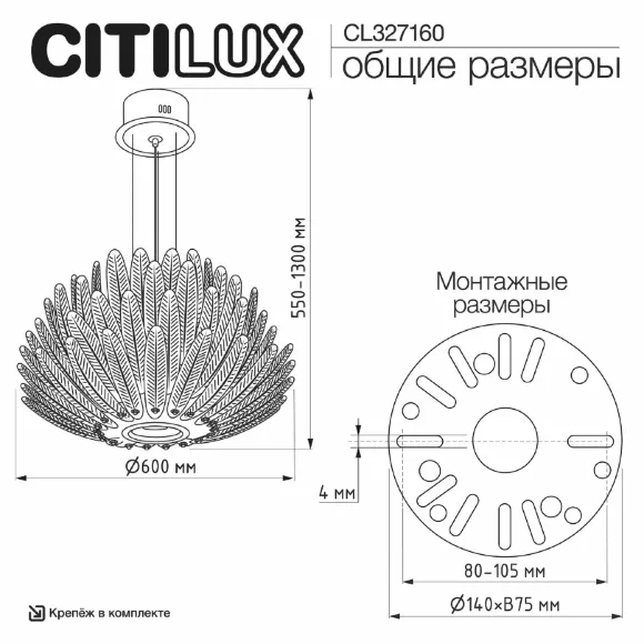 Подвесная люстра Citilux Deltoro CL327160, Золото, Прозрачный, Теплый белый Подвесная люстра Citilux Deltoro CL327160, Золото, Прозрачный, Теплый белый