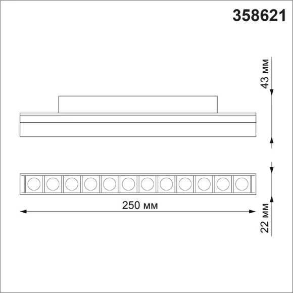 Трековый светильник Novotech Flum 358621