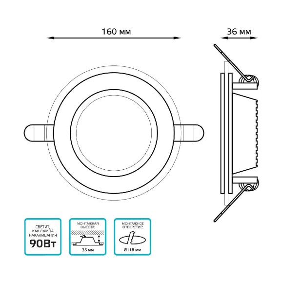 Встраиваемый светильник Gauss Glass 947111212