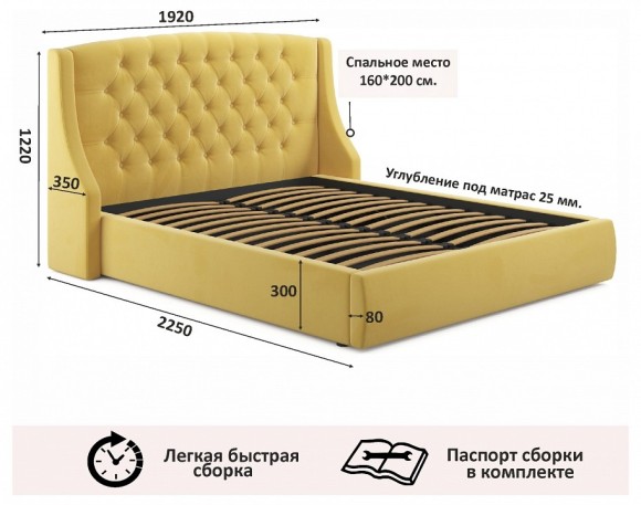 Кровать двуспальная Стефани с матрасом PROMO B COCOS 2000x1600 NMB_TE-00002618