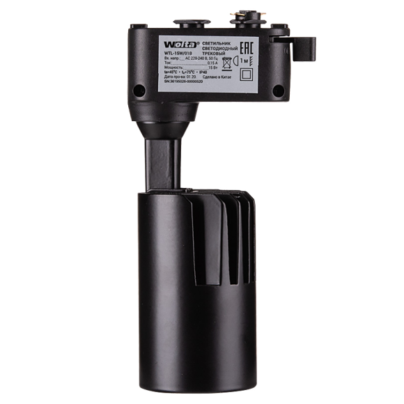 Трековый однофазный светильник Wolta WTL-15W/01B