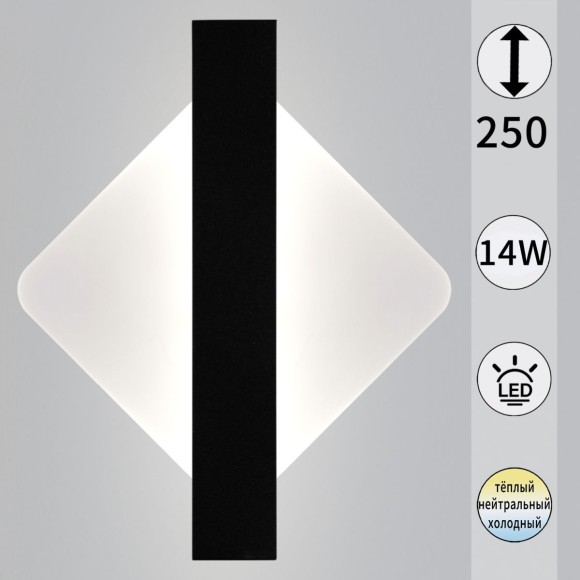 Настенный светильник Reluce 02713-0.2-01 BK