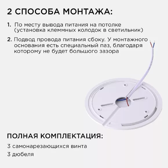 Накладной светильник Apeyron Spin 18-125 Накладной светильник Apeyron Spin 18-125