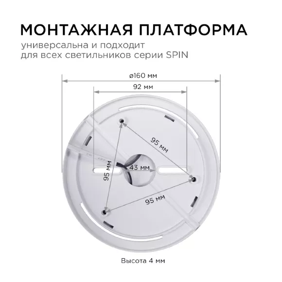 Накладной светильник Apeyron Spin 18-125 Накладной светильник Apeyron Spin 18-125