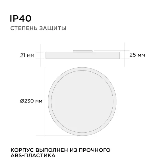 Накладной светильник Apeyron Spin 18-125 Накладной светильник Apeyron Spin 18-125
