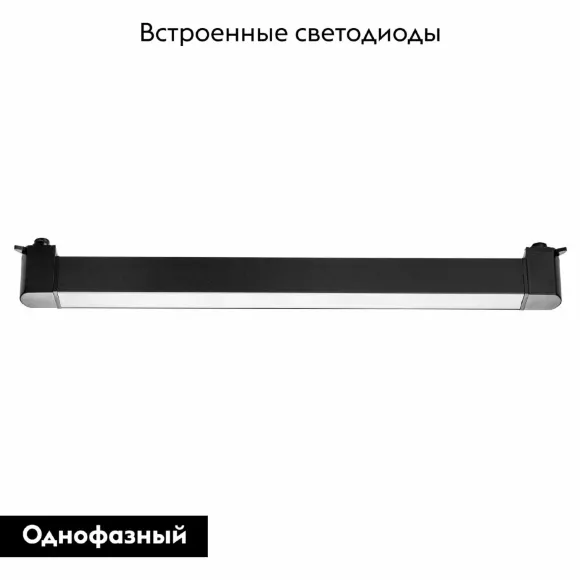 Трековый однофазный светильники Lightstar Lilla 202337, Черный, Теплый белый, Металл Трековый однофазный светильники Lightstar Lilla 202337, Черный, Теплый белый, Металл
