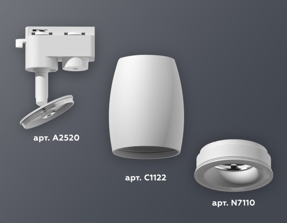 Трековый однофазный светильник Ambrella Light Track System XT1122001 (A2520, C1122, N7110)