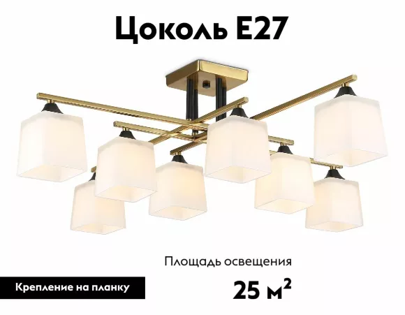 Потолочная люстра Ambrella Light Loft Traditional TR303044, Медь, Белый, Металл Потолочная люстра Ambrella Light Loft Traditional TR303044, Медь, Белый, Металл