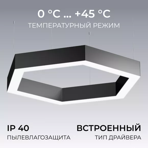 Подвесной светильник Apeyron OLA R30-047, 4000, Нейтральный белый, >80 Подвесной светильник Apeyron OLA R30-047, 4000, Нейтральный белый, >80