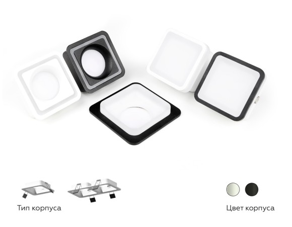 Корпус светильника Ambrella Light DIY Spot C7901