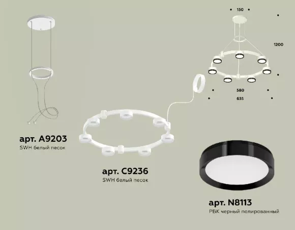 Подвесная люстра Ambrella Light Traditional (A9203, C9236, N8113) XR92031501, Белый, Черный, Металл Подвесная люстра Ambrella Light Traditional (A9203, C9236, N8113) XR92031501, Белый, Черный, Металл
