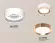 Потолочный светильник Ambrella Light Techno Spot XS8101006 (C8101, N8126)