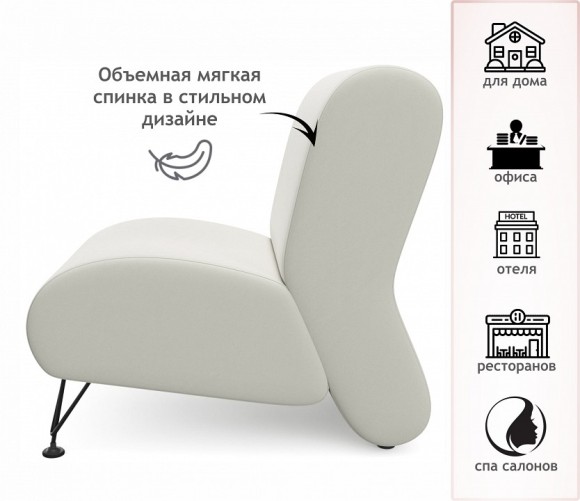 Кресло Pati NMB_TE-00005402