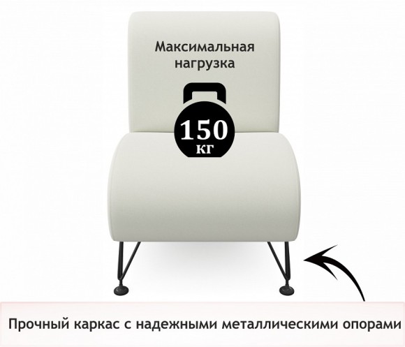 Кресло Pati NMB_TE-00005402