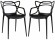 Стул Harmony (комплект 2 шт) черный HSBI_Y824_black_2