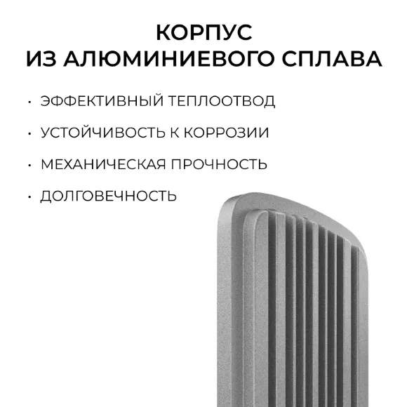 Консольный светильник OGM O29-02 Консольный светильник OGM O29-02