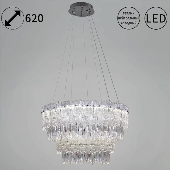 Подвесная люстра Reluce 08806-0.4-02